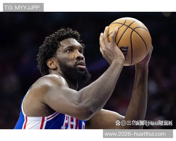 美记预测76人下季表现若恩比德与乔治健康将更具竞争力